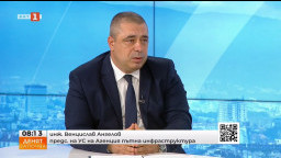 Инж. Венцислав Ангелов: Основните задачи за 2023 г. са продължаване строителството на магистралите и ремонта на пътища